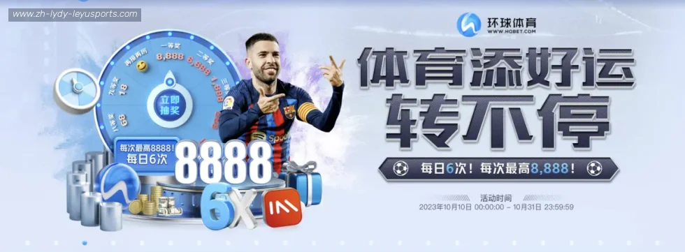 乐鱼体育 banner