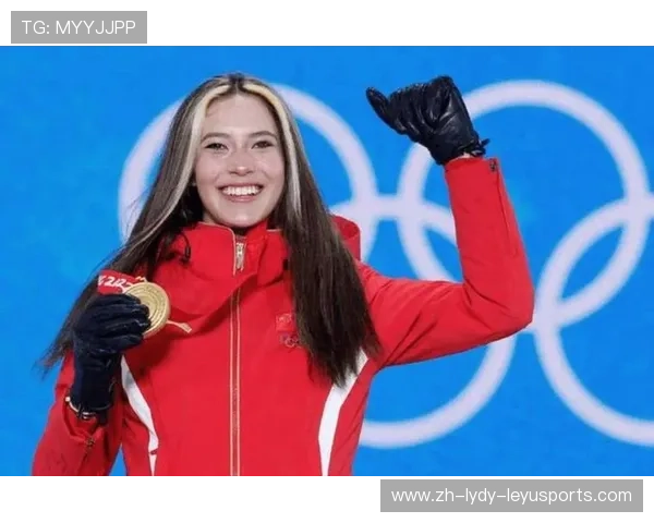 从雪场到峰会谷爱凌奈飞全球领导峰会分享成长与挑战 从雪场到峰会谷爱凌奈飞全球领导峰会分享成长与挑战